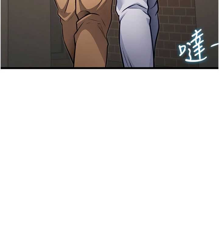 《特色新視界》漫画 第20話-母狗們如廁中