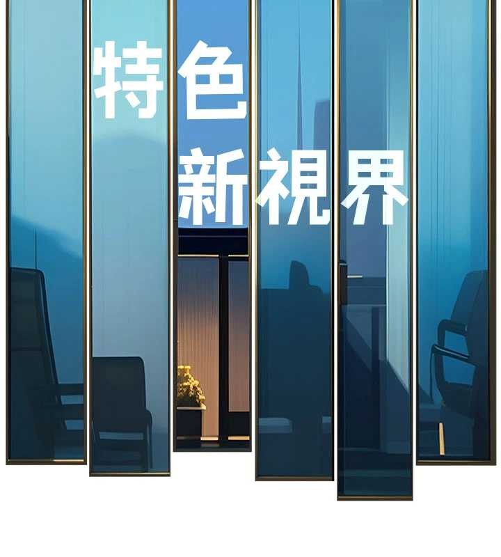 《特色新視界》漫画 第20話-母狗們如廁中