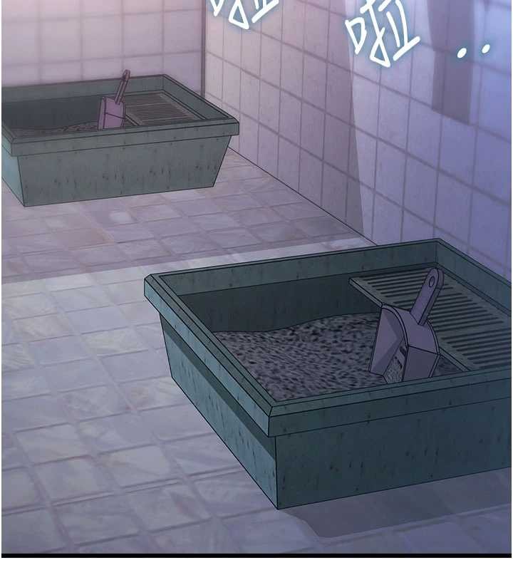 《特色新視界》漫画 第20話-母狗們如廁中