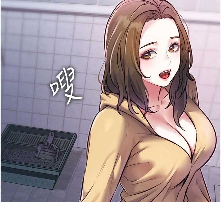 《特色新視界》漫画 第20話-母狗們如廁中