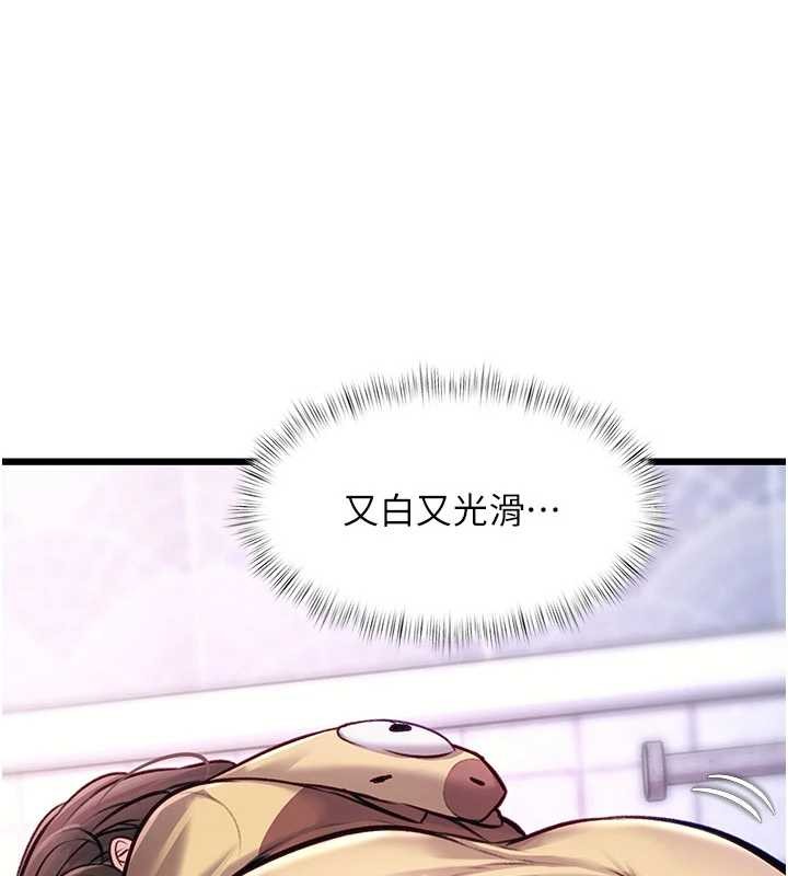 《特色新視界》漫画 第20話-母狗們如廁中