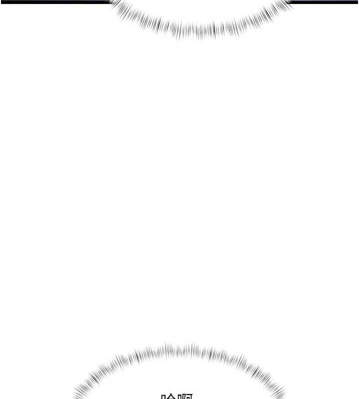 《特色新視界》漫画 第20話-母狗們如廁中