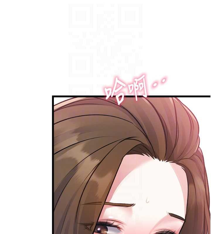 《特色新視界》漫画 第20話-母狗們如廁中