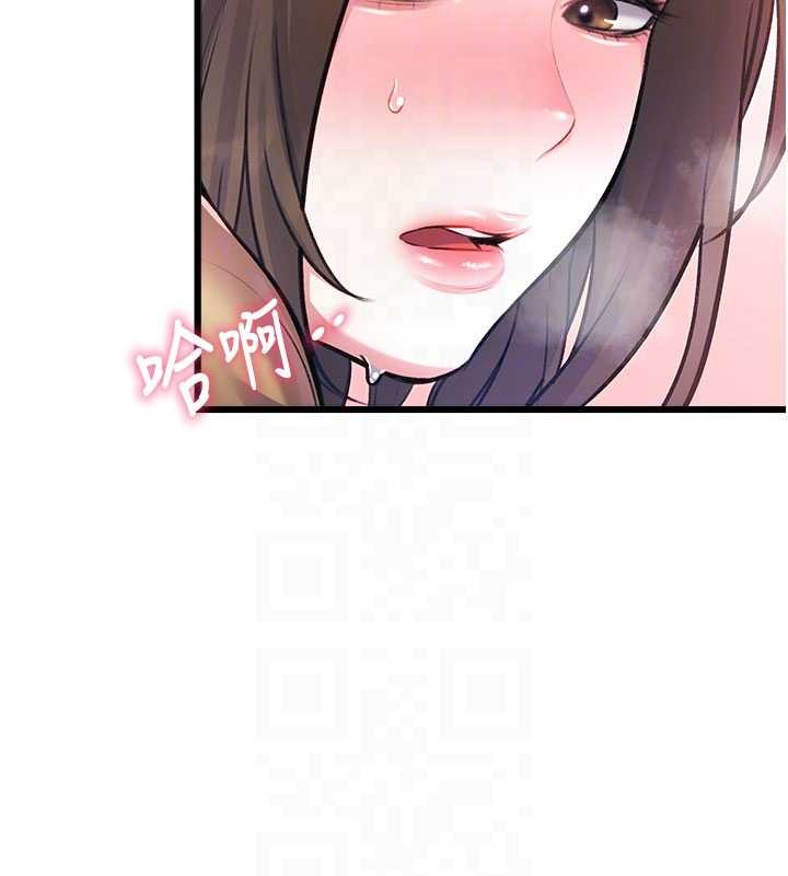 《特色新視界》漫画 第20話-母狗們如廁中