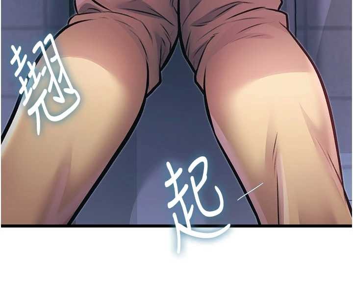 《特色新視界》漫画 第20話-母狗們如廁中