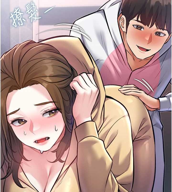 《特色新視界》漫画 第20話-母狗們如廁中