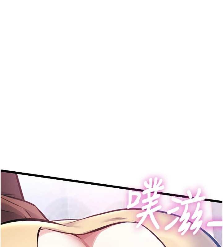 《特色新視界》漫画 第20話-母狗們如廁中