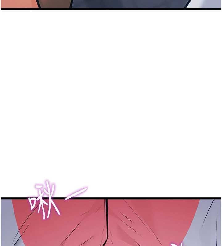 《特色新視界》漫画 第20話-母狗們如廁中