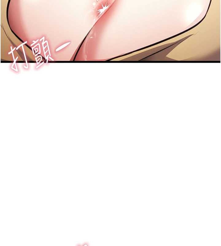 《特色新視界》漫画 第20話-母狗們如廁中