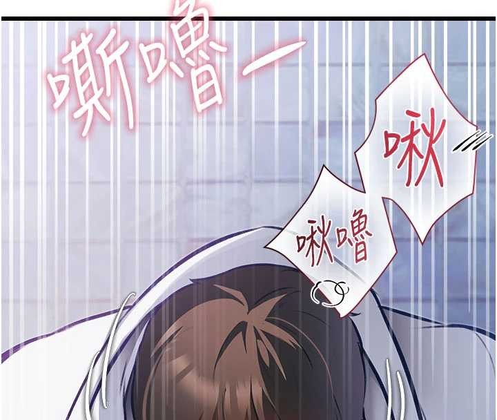 《特色新視界》漫画 第20話-母狗們如廁中