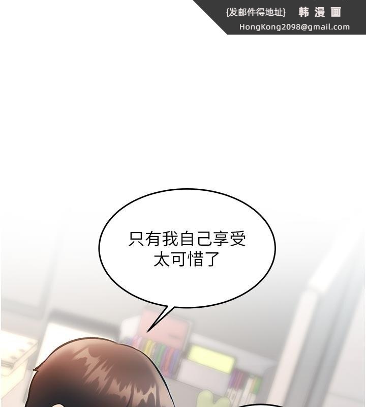 《特色新視界》漫画 第25話-撐開妳的處女鮑