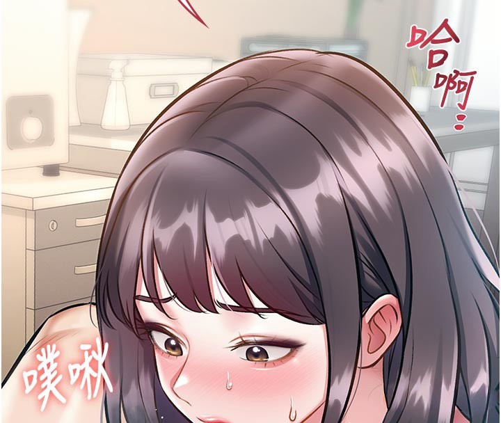 《特色新視界》漫画 第25話-撐開妳的處女鮑