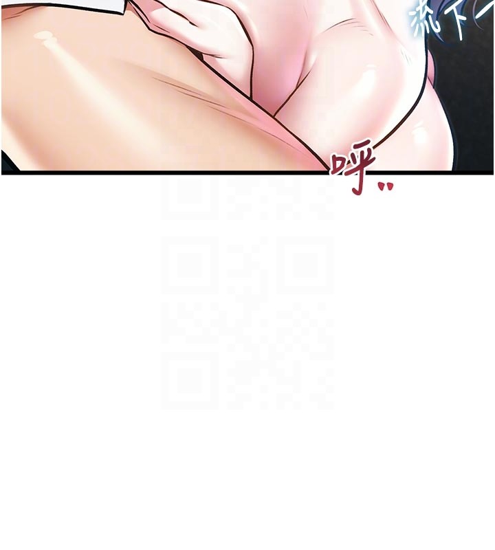 《特色新視界》漫画 第25話-撐開妳的處女鮑