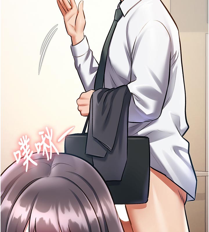 《特色新視界》漫画 第25話-撐開妳的處女鮑