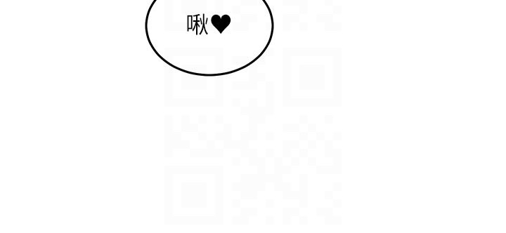 《特色新視界》漫画 第25話-撐開妳的處女鮑