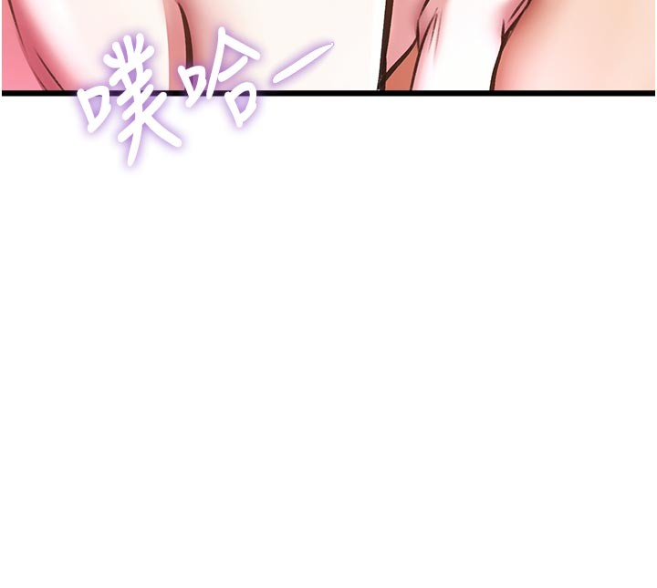 《特色新視界》漫画 第25話-撐開妳的處女鮑