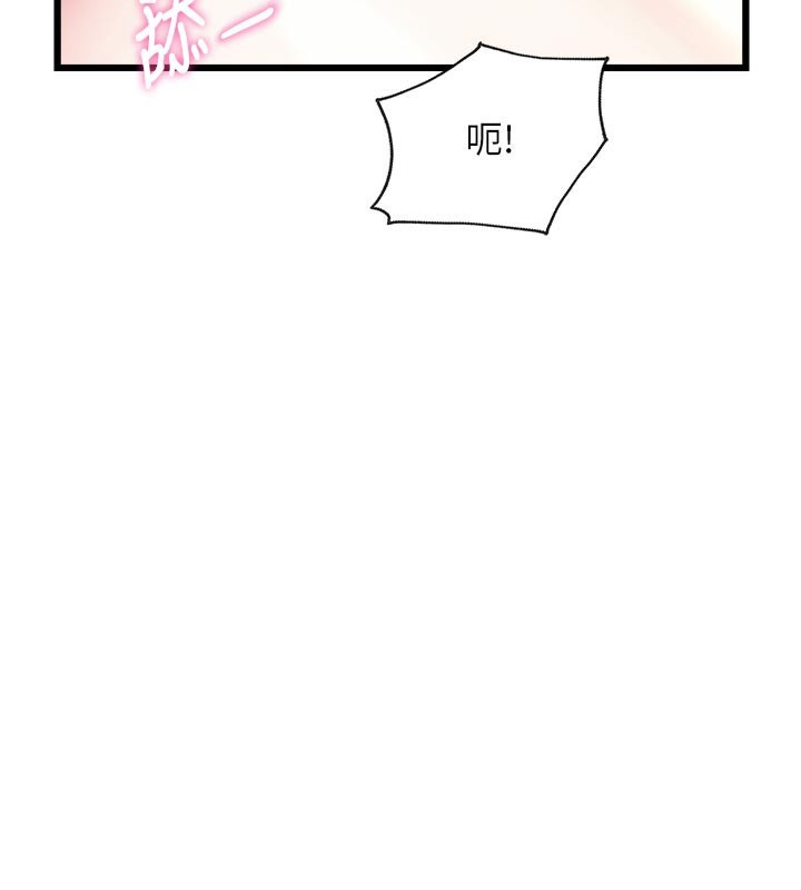 《特色新視界》漫画 第25話-撐開妳的處女鮑