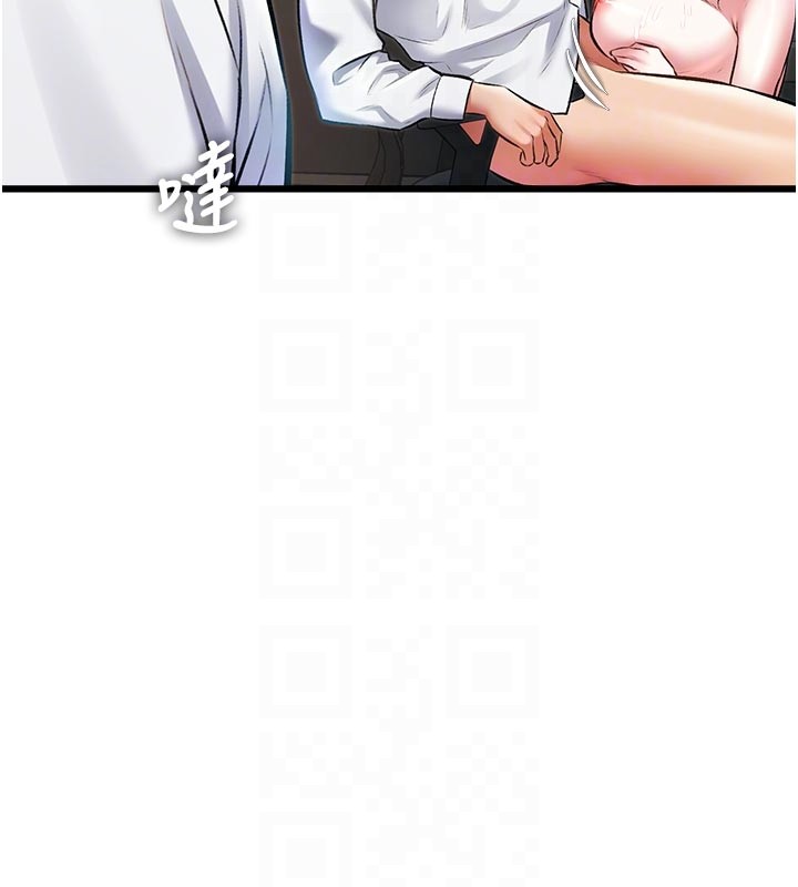 《特色新視界》漫画 第25話-撐開妳的處女鮑