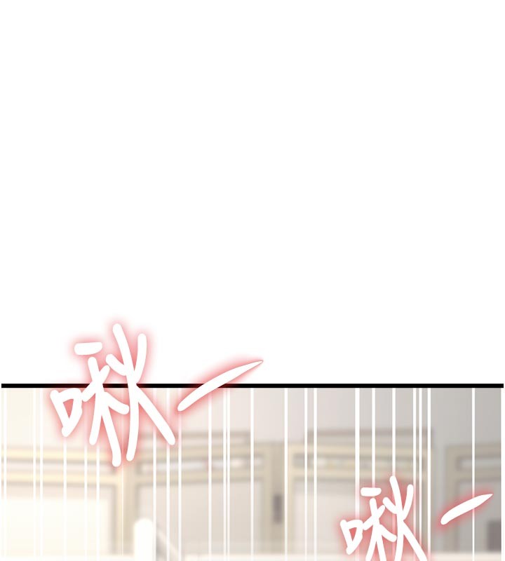 《特色新視界》漫画 第25話-撐開妳的處女鮑