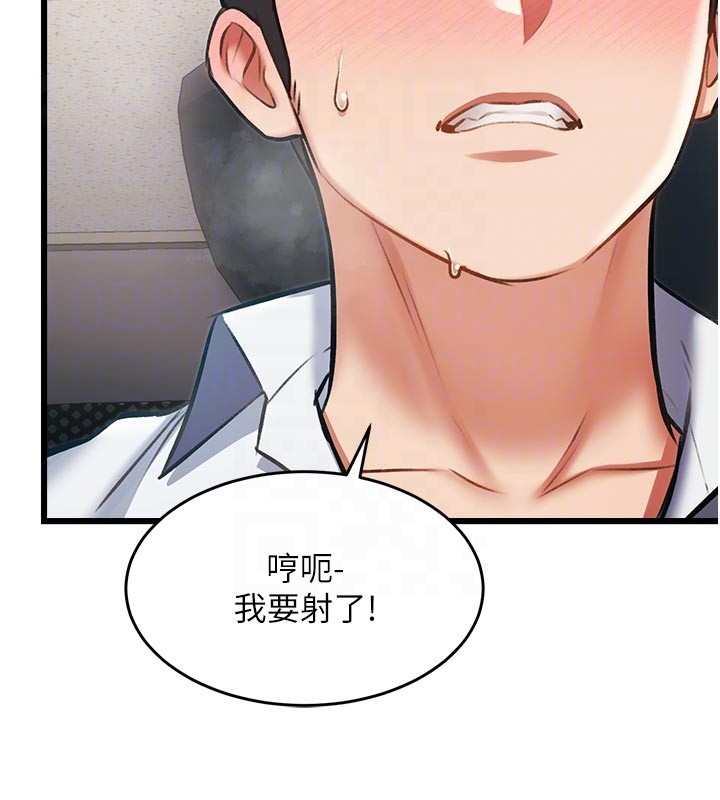 《特色新視界》漫画 第25話-撐開妳的處女鮑