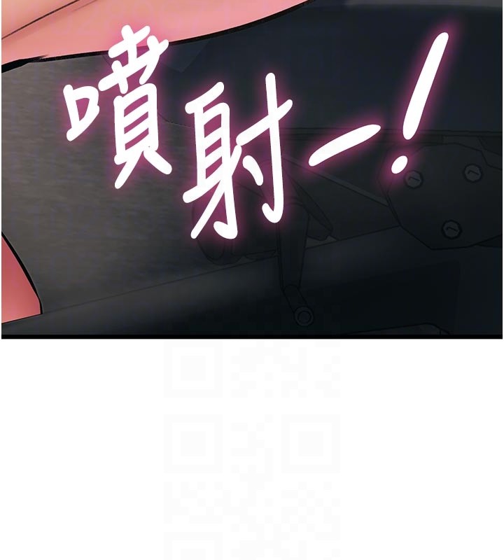 《特色新視界》漫画 第25話-撐開妳的處女鮑