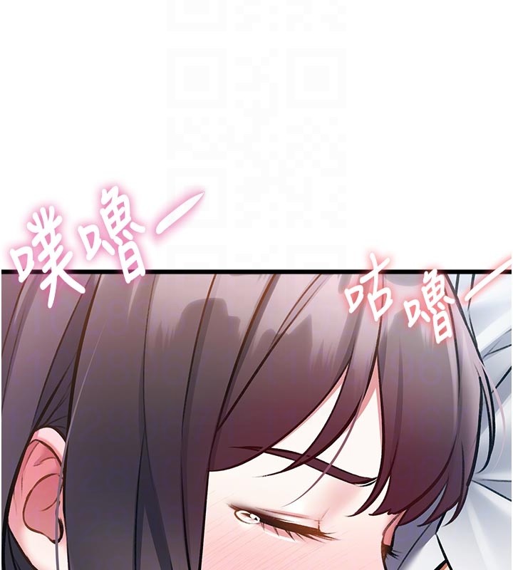 《特色新視界》漫画 第25話-撐開妳的處女鮑