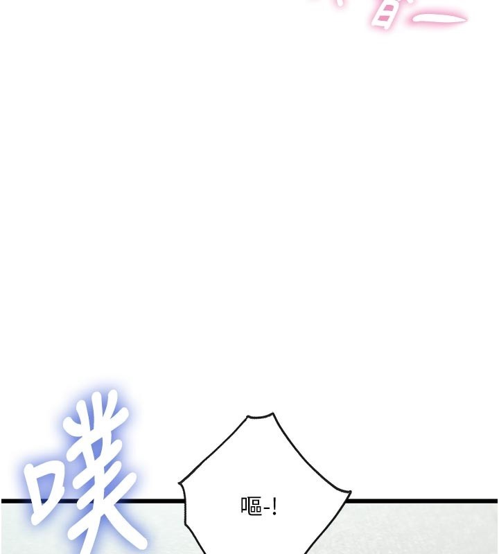 《特色新視界》漫画 第25話-撐開妳的處女鮑