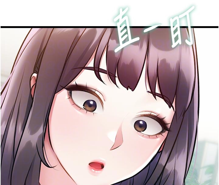 《特色新視界》漫画 第25話-撐開妳的處女鮑