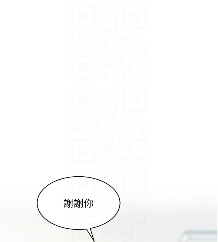 《特色新視界》漫画 第25話-撐開妳的處女鮑