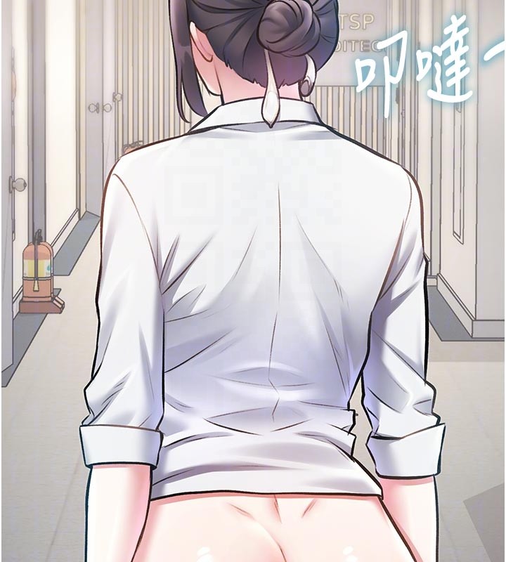 《特色新視界》漫画 第25話-撐開妳的處女鮑