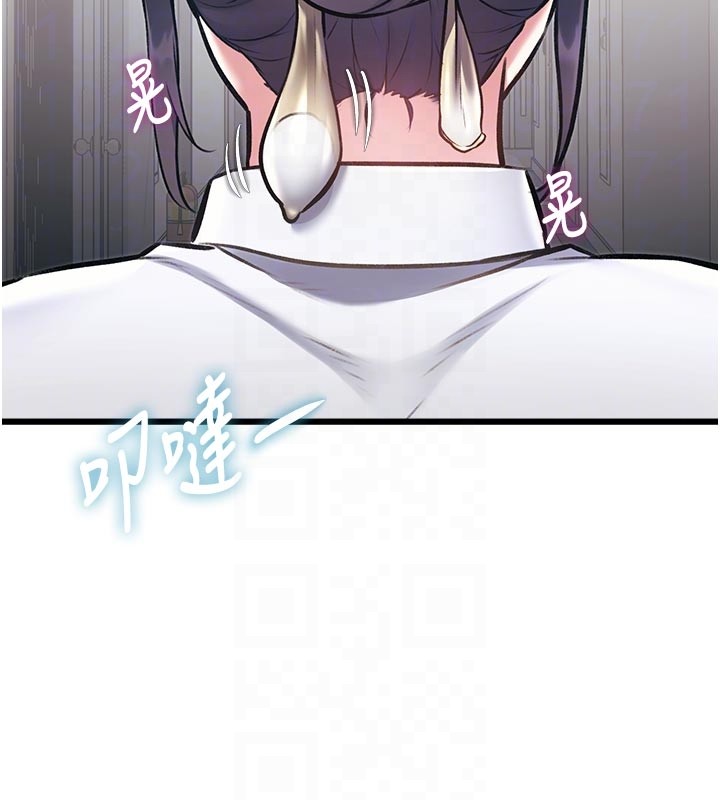 《特色新視界》漫画 第25話-撐開妳的處女鮑