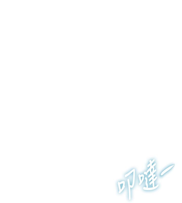 《特色新視界》漫画 第25話-撐開妳的處女鮑