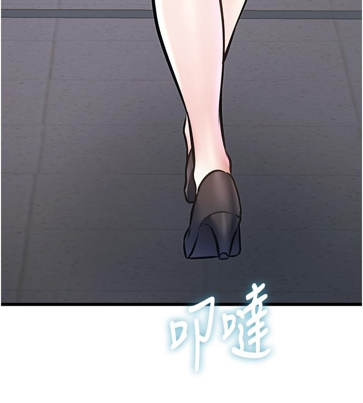 《特色新視界》漫画 第25話-撐開妳的處女鮑