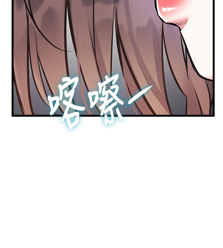 《特色新視界》漫画 第25話-撐開妳的處女鮑