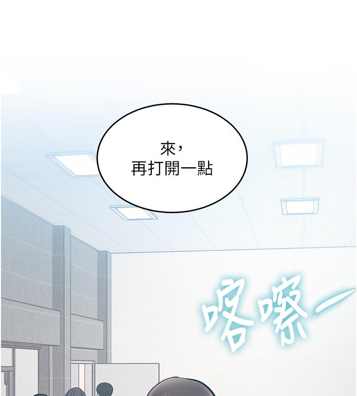 《特色新視界》漫画 第25話-撐開妳的處女鮑