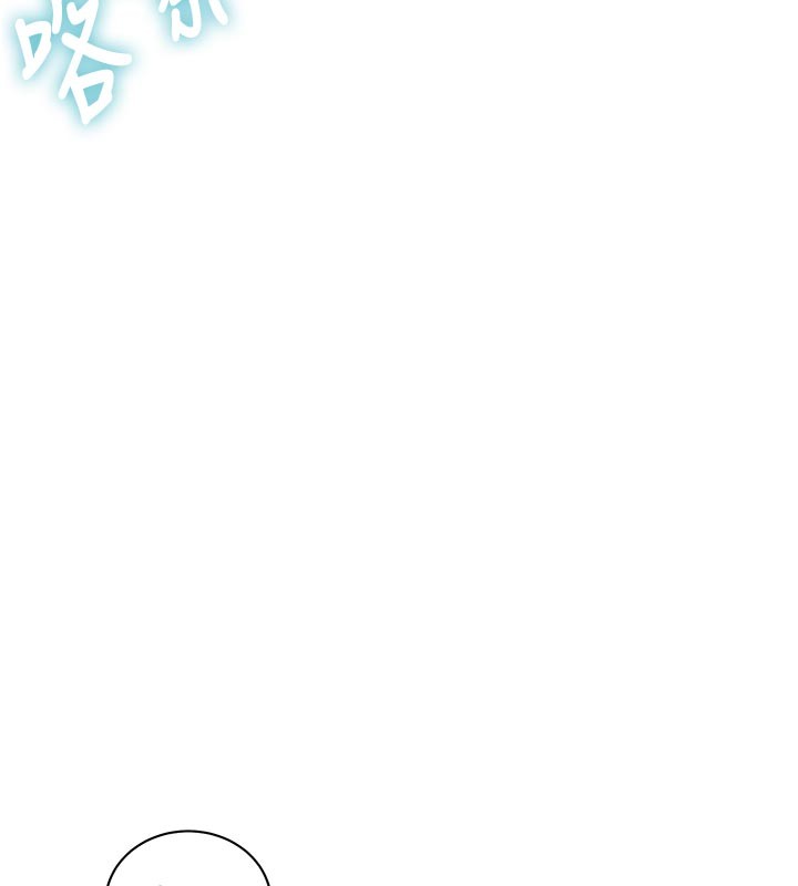 《特色新視界》漫画 第25話-撐開妳的處女鮑