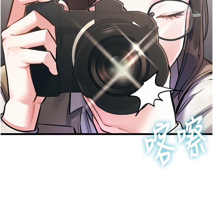 《特色新視界》漫画 第25話-撐開妳的處女鮑