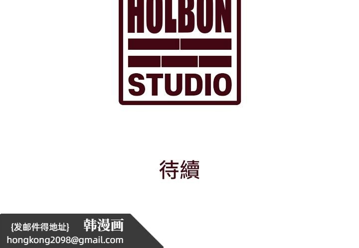 《特色新視界》漫画 第25話-撐開妳的處女鮑