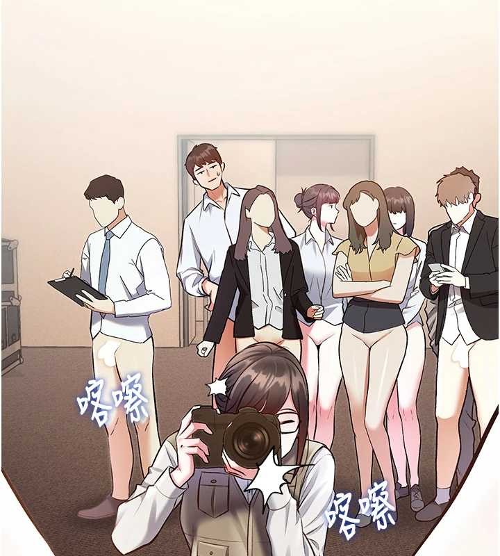 《特色新視界》漫画 第26話-捉弄巨乳女同事