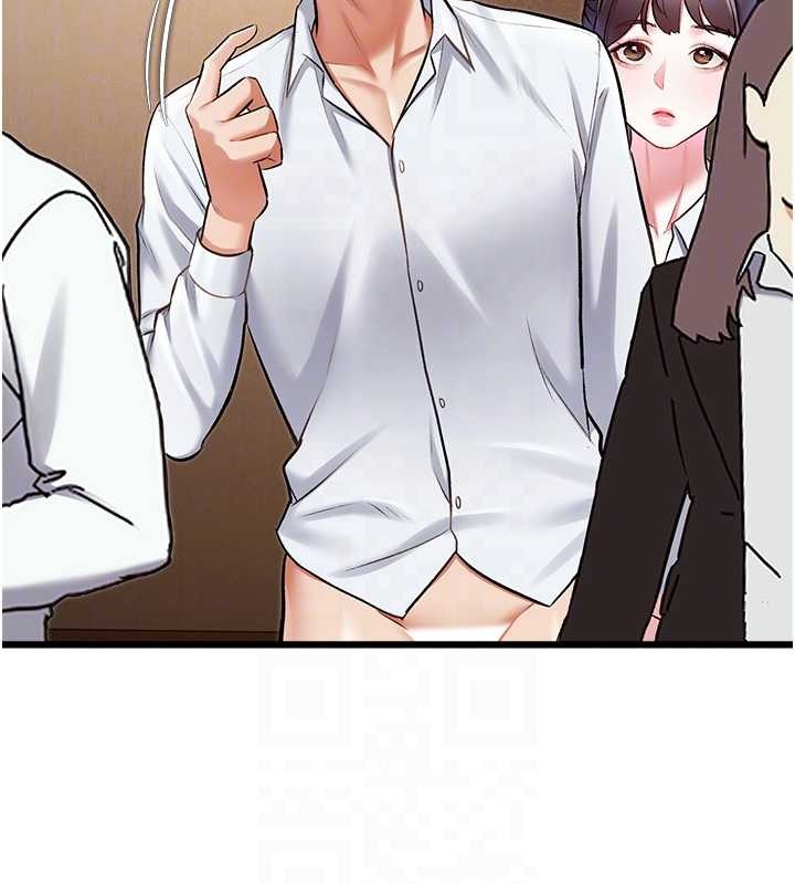 《特色新視界》漫画 第26話-捉弄巨乳女同事