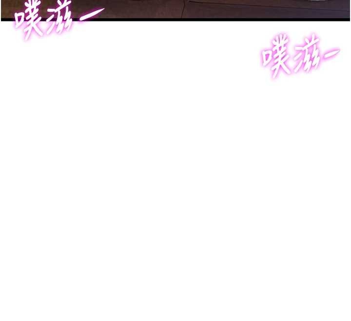 《特色新視界》漫画 第26話-捉弄巨乳女同事