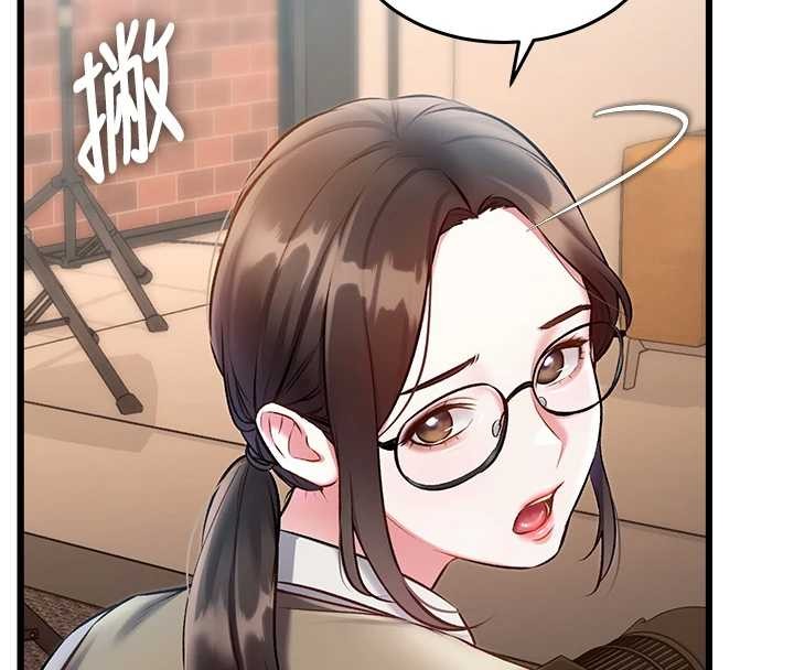 《特色新視界》漫画 第26話-捉弄巨乳女同事