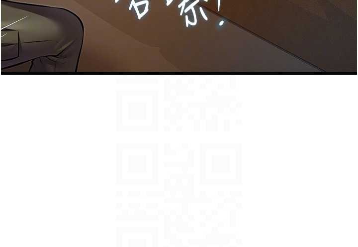 《特色新視界》漫画 第26話-捉弄巨乳女同事