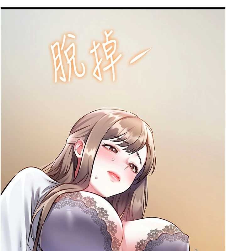 《特色新視界》漫画 第26話-捉弄巨乳女同事