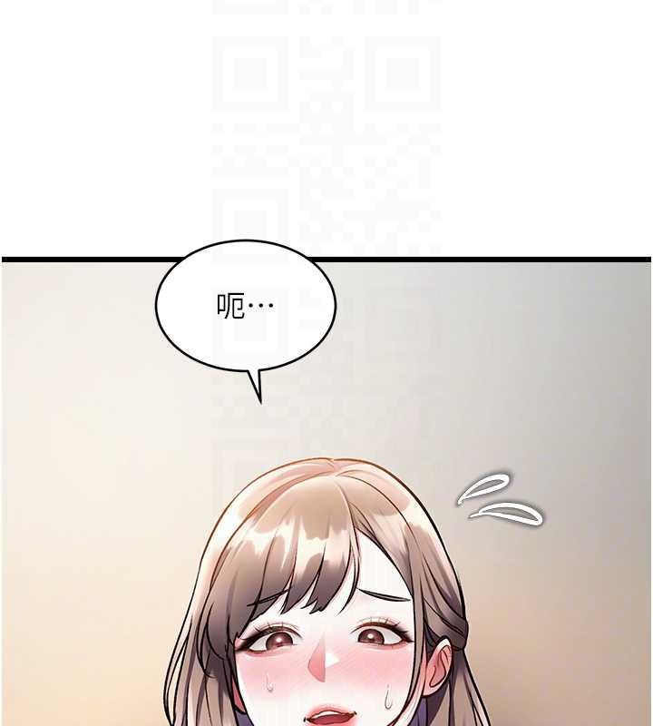 《特色新視界》漫画 第26話-捉弄巨乳女同事