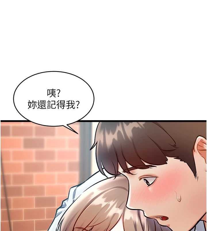 《特色新視界》漫画 第26話-捉弄巨乳女同事