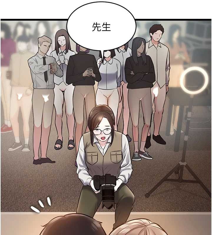 《特色新視界》漫画 第26話-捉弄巨乳女同事