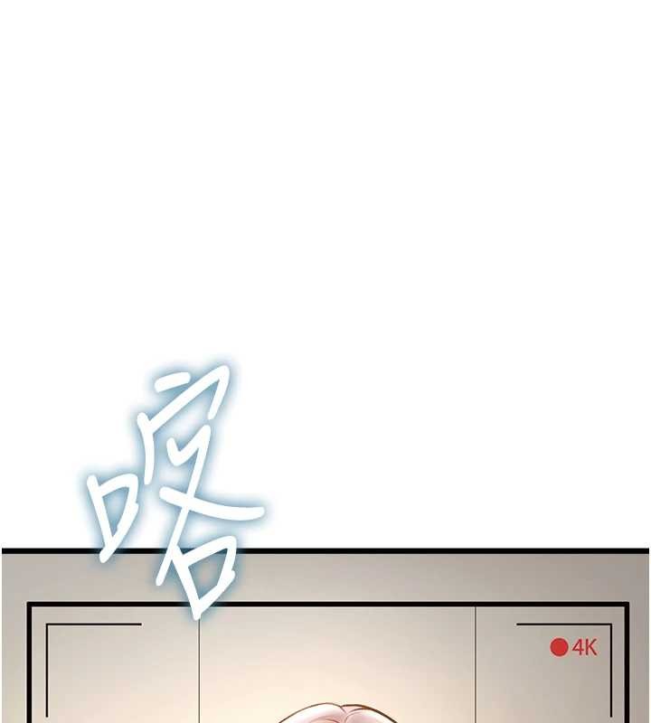 《特色新視界》漫画 第26話-捉弄巨乳女同事