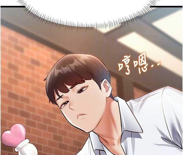 《特色新視界》漫画 第26話-捉弄巨乳女同事