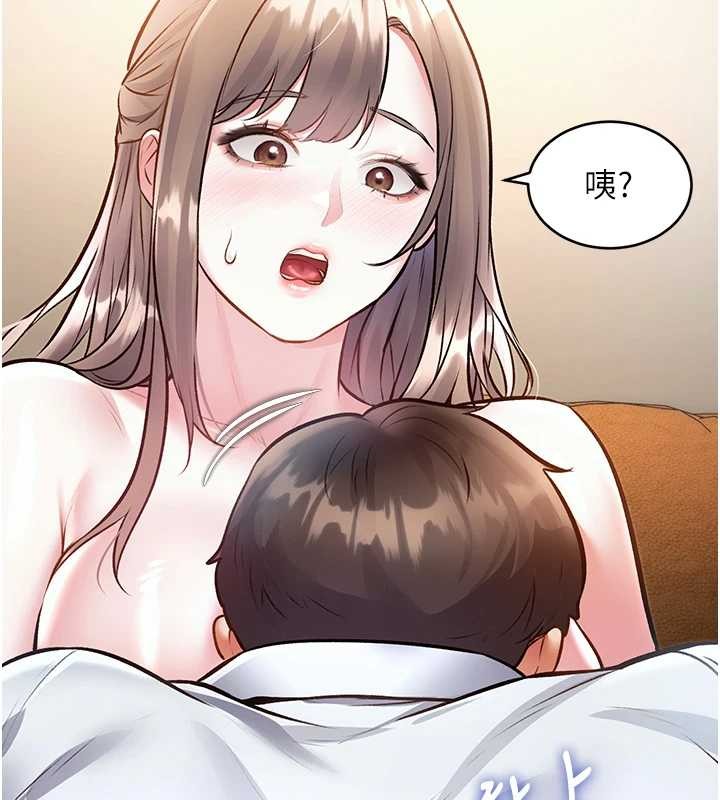 《特色新視界》漫画 第26話-捉弄巨乳女同事